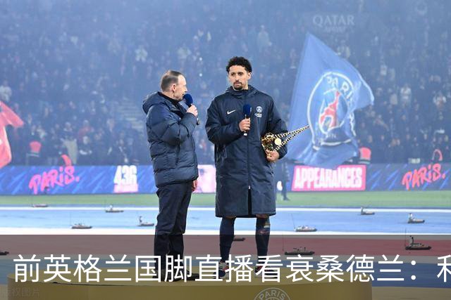 前英格兰国脚直播看衰桑德兰：利兹联2比0带走胜利