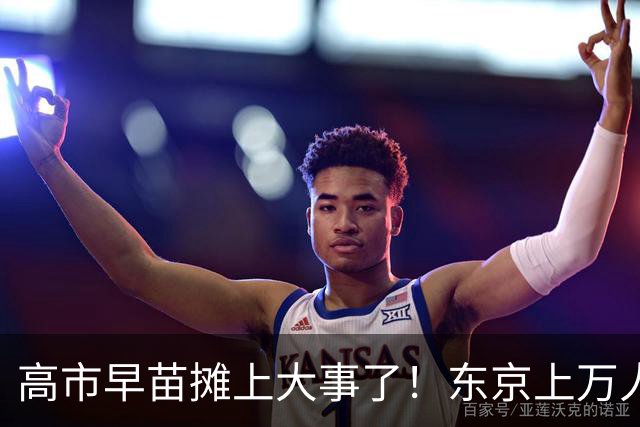 高市早苗摊上大事了！东京上万人喊她下台，日本民众要换新首相！